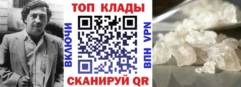 Меф Южа