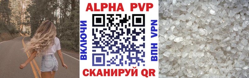 Alpha PVP СК Южа