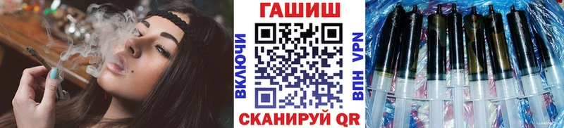 ГАШИШ ice o lator  Южа 
