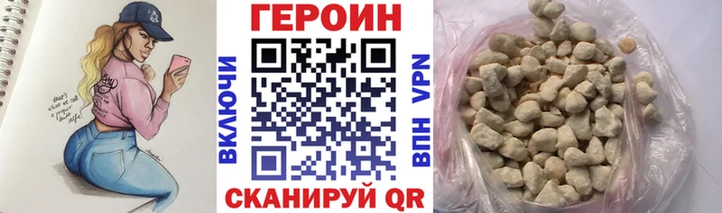 Героин афганец  Южа 