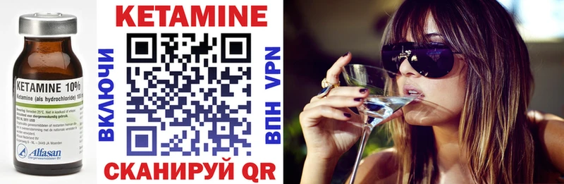 Кетамин VHQ  Южа 