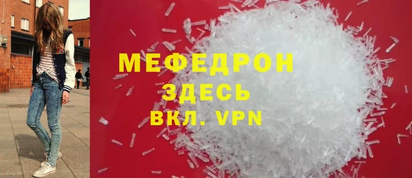 ГАЛЛЮЦИНОГЕННЫЕ ГРИБЫ Богородск