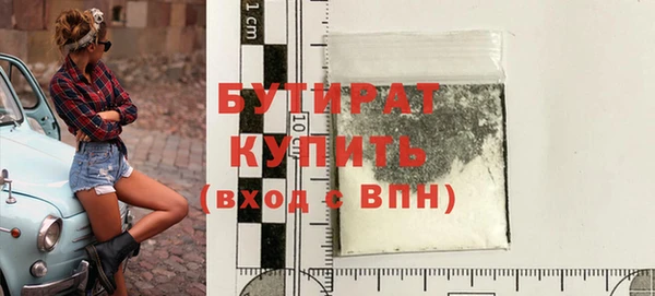 а пвп мука Богданович