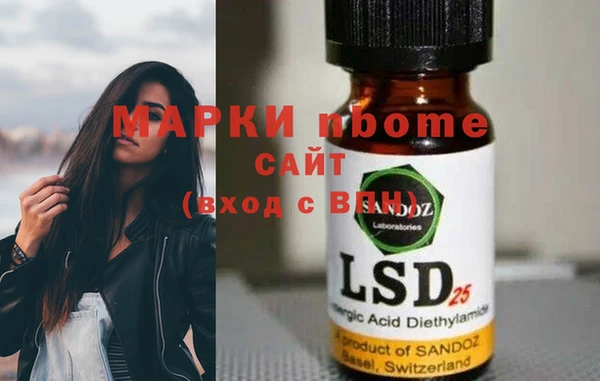 MESCALINE Белокуриха