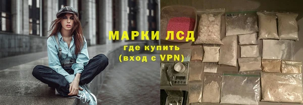 ГАЛЛЮЦИНОГЕННЫЕ ГРИБЫ Богородск