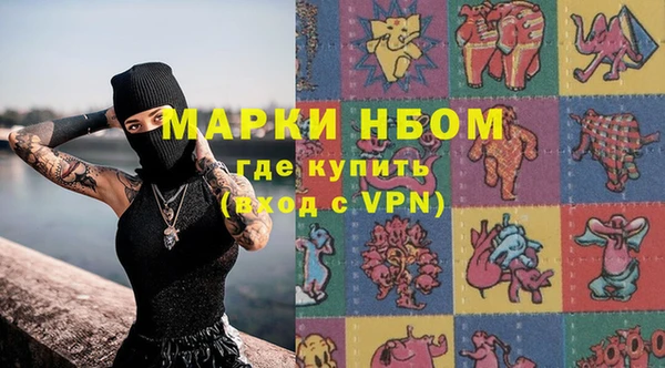 мескалин Белоозёрский