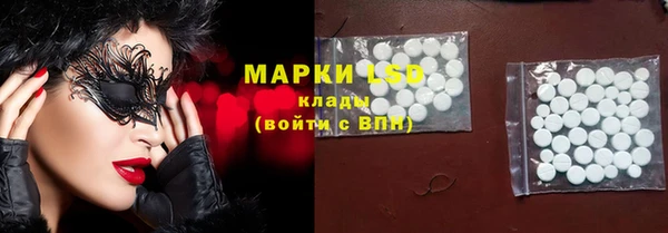 ГАЛЛЮЦИНОГЕННЫЕ ГРИБЫ Богородск
