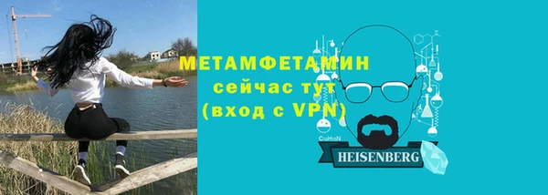 ГАЛЛЮЦИНОГЕННЫЕ ГРИБЫ Богородск