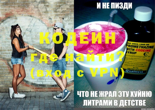ГАЛЛЮЦИНОГЕННЫЕ ГРИБЫ Богородск
