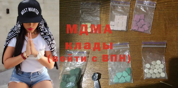 ГАЛЛЮЦИНОГЕННЫЕ ГРИБЫ Богородск