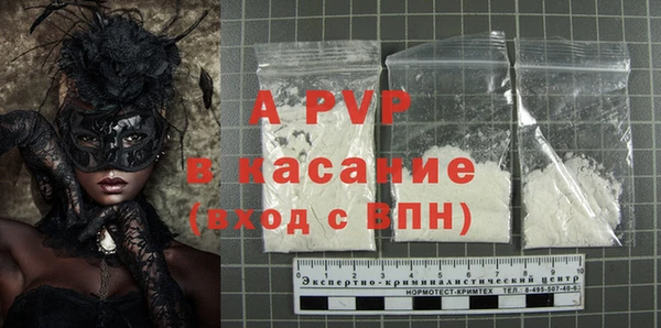 а пвп мука Богданович