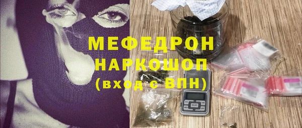 ГАЛЛЮЦИНОГЕННЫЕ ГРИБЫ Богородск
