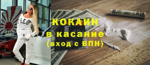 мескалин Беломорск