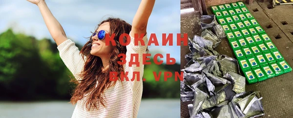 МДПВ Богородицк