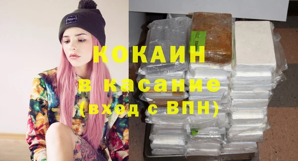 мескалин Белоозёрский