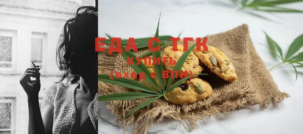 ГАЛЛЮЦИНОГЕННЫЕ ГРИБЫ Богородск