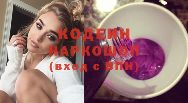 ГАЛЛЮЦИНОГЕННЫЕ ГРИБЫ Богородск
