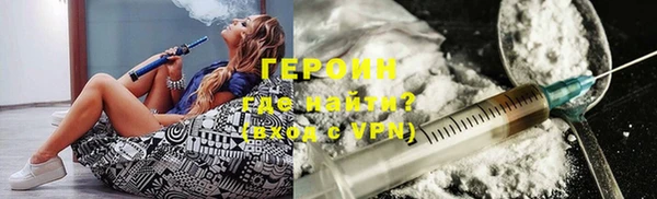 ГАЛЛЮЦИНОГЕННЫЕ ГРИБЫ Богородск