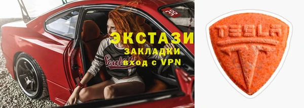 MESCALINE Белокуриха