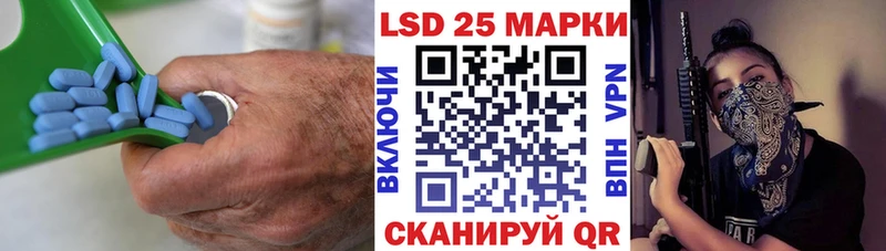 Лсд 25 экстази ecstasy  Южа 