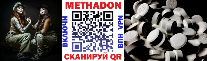 МЕТАДОН VHQ  kraken маркетплейс  Южа 