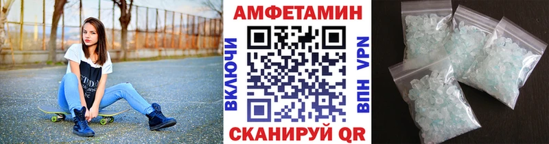 Первитин мет  даркнет как зайти  Южа  наркота 