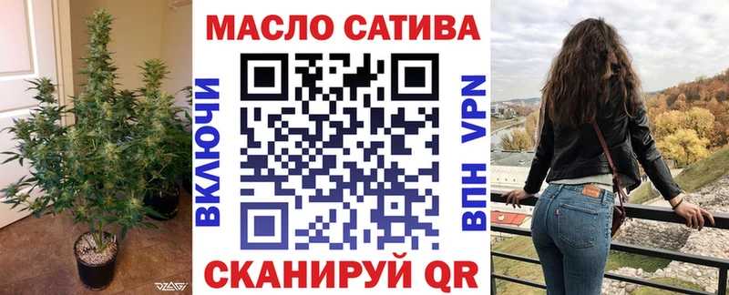 ТГК THC oil  сайты даркнета состав  Южа  купить наркотики цена 
